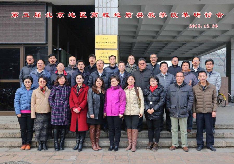 与会老师在冰球突破mg正规官网楼前合影.jpg 与会老师在冰球突破mg正规官网楼前合影.jpg
